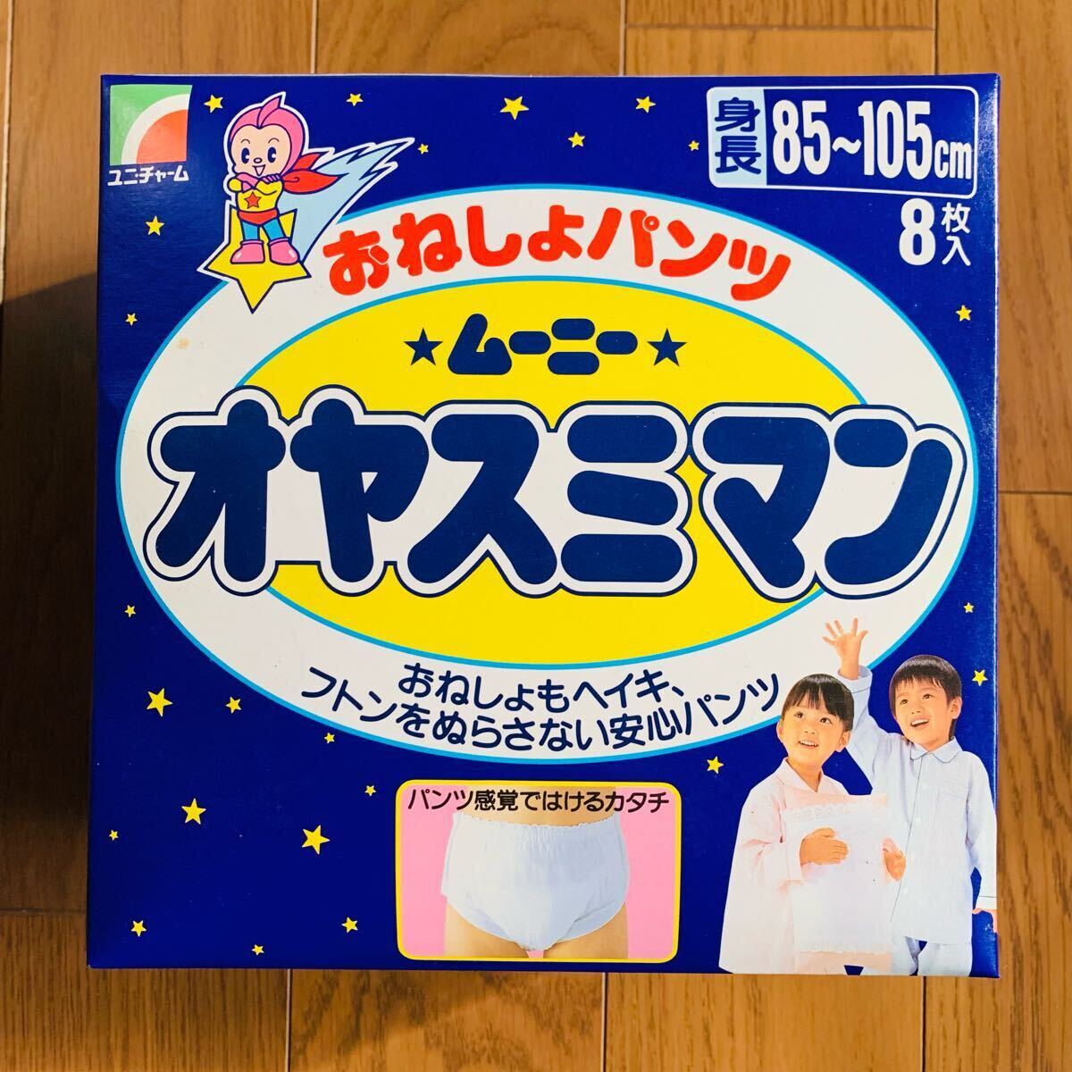 Yahoo!オークション -「オヤスミマン」(Lサイズ以上) (紙おむつ Yahoo!オークション -「オヤスミマン」(Lサイズ以上) (紙おむつ