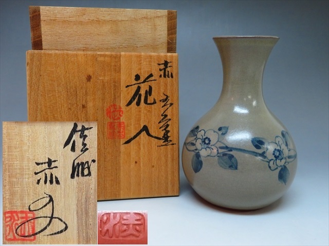 Yahoo!オークション -「伊藤赤水」(陶芸) (工芸品)の落札相場 Yahoo!オークション -「伊藤赤水」(陶芸) (工芸品)の落札相場