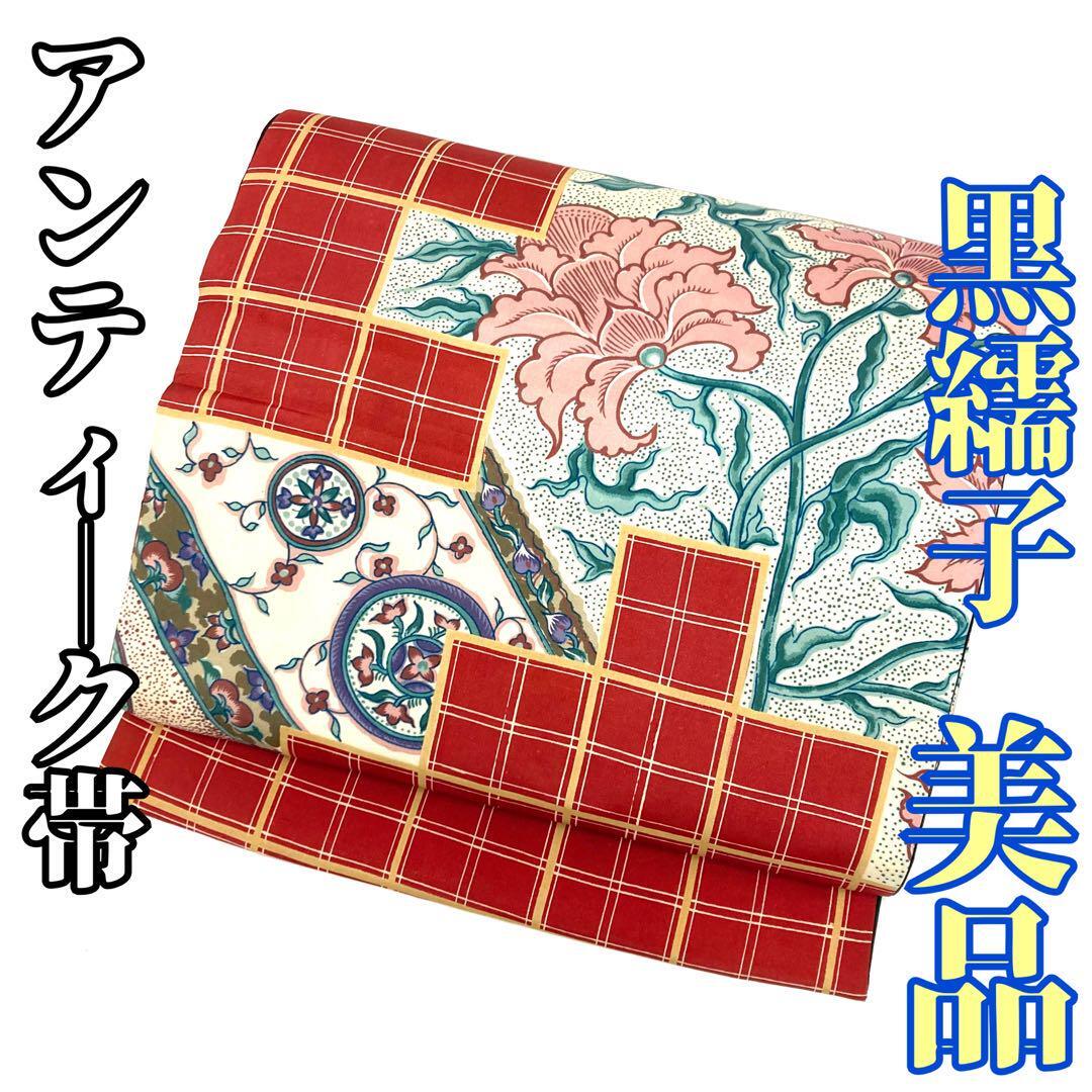 2025年最新】Yahoo!オークション -繻子 帯の中古品・新品・未 2025年最新】Yahoo!オークション -繻子 帯の中古品・新品・未