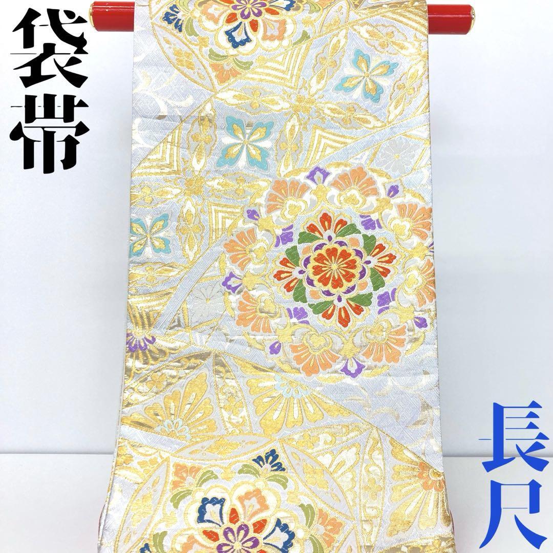 2025年最新】Yahoo!オークション -袋帯 華紋の中古品・新品・未 2025年最新】Yahoo!オークション -袋帯 華紋の中古品・新品・未