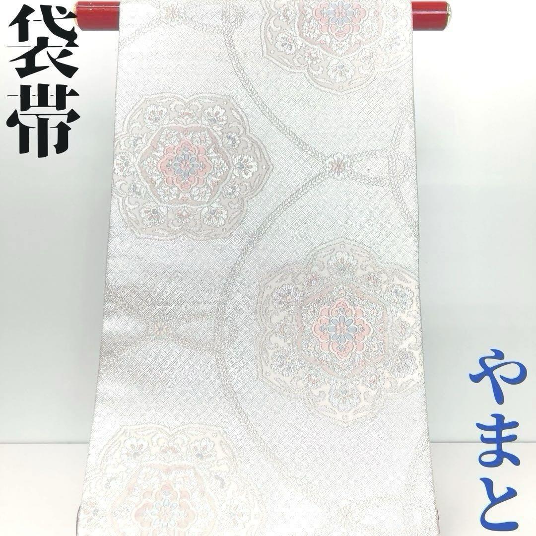 2025年最新】Yahoo!オークション -着物 やまと 帯の中古品・新品 2025年最新】Yahoo!オークション -着物 やまと 帯の中古品・新品