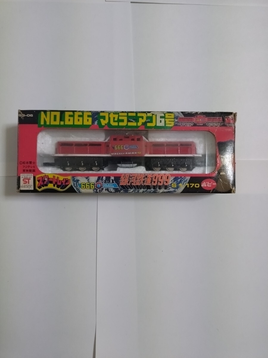 Yahoo!オークション -「銀河鉄道999スタートレイン」(おもちゃ Yahoo!オークション -「銀河鉄道999スタートレイン」(おもちゃ