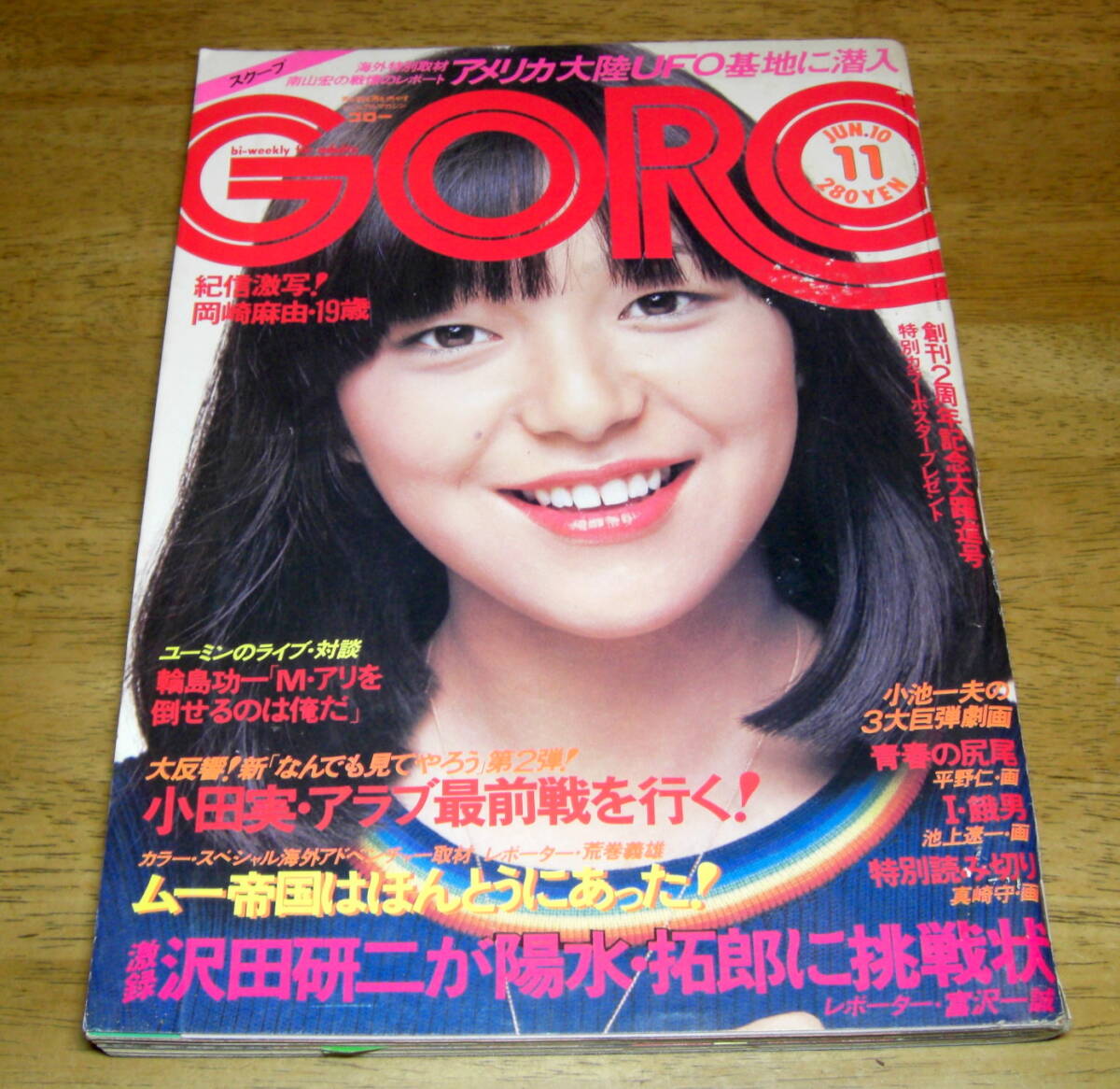 Yahoo!オークション -「goro 1976」の落札相場・落札価格 Yahoo!オークション -「goro 1976」の落札相場・落札価格