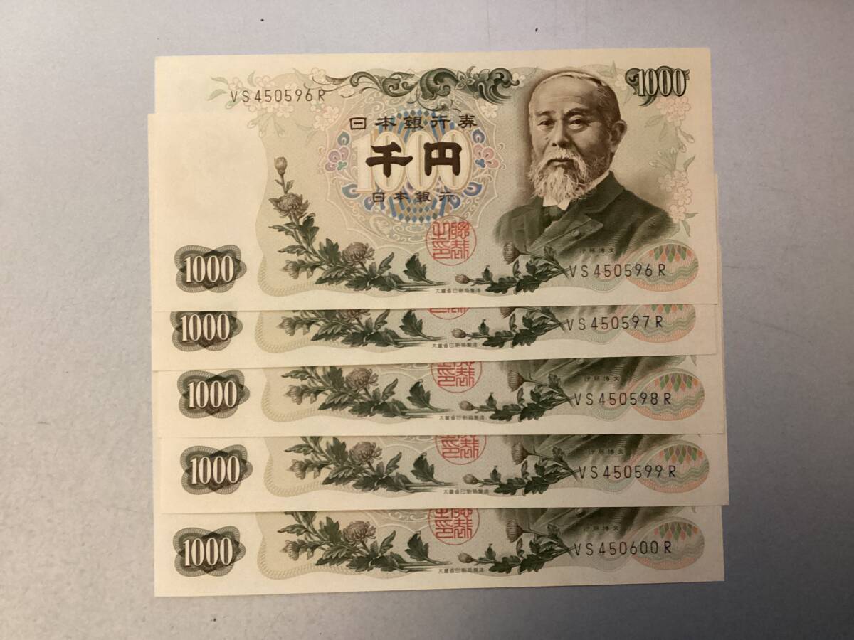 Yahoo!オークション -「100円札 板垣退助 1000枚」(紙幣) (貨幣 Yahoo!オークション -「100円札 板垣退助 1000枚」(紙幣) (貨幣