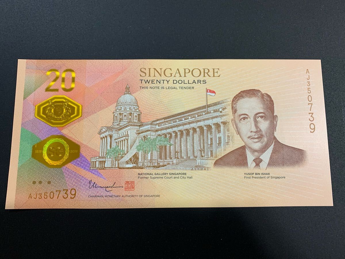 SINGAPORE Commemorative 50 Dollars 2015 P 61a Polymer UNC | eBay