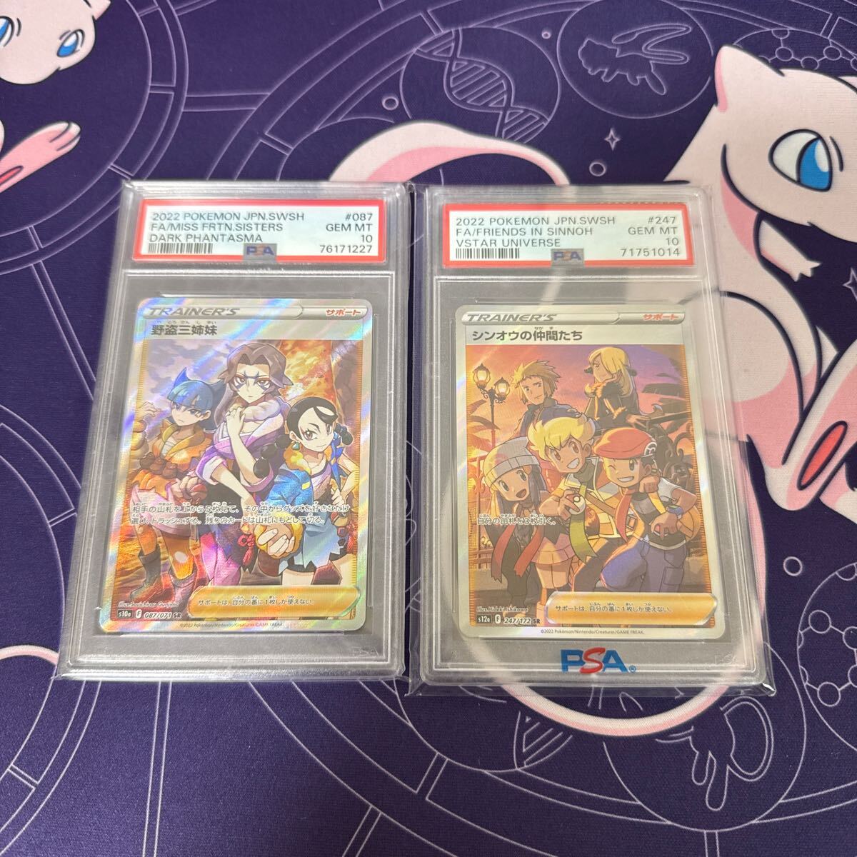 Yahoo!オークション -「仲間たち psa10」の落札相場・落札価格 Yahoo!オークション -「仲間たち psa10」の落札相場・落札価格