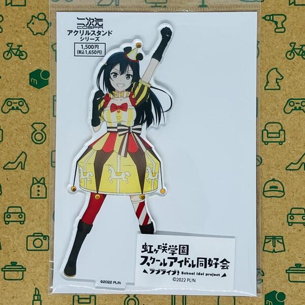 優木せつ菜 アクリルスタンド Infinity!OurWings!!衣装
