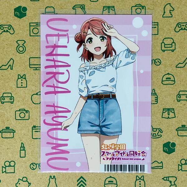 上原歩夢 ブロマイド 夏衣装 えいがさき完結編第1章公開記念フェア