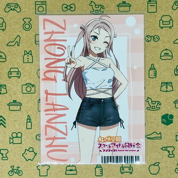 ショウ・ランジュ ブロマイド 夏衣装 えいがさき完結編第1章公開記念フェア