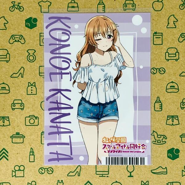 近江彼方 ブロマイド 夏衣装 えいがさき完結編第1章公開記念フェア