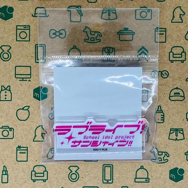 ラブライブ!サンシャイン!! ロゴアクリルオブジェ