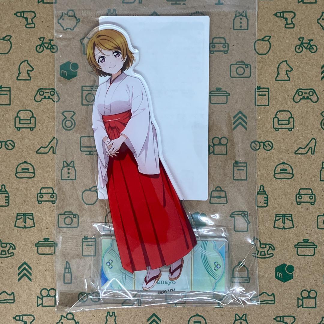 Amazon.co.jp: ラブライブ！ Solo Live! from μ's 小泉花陽