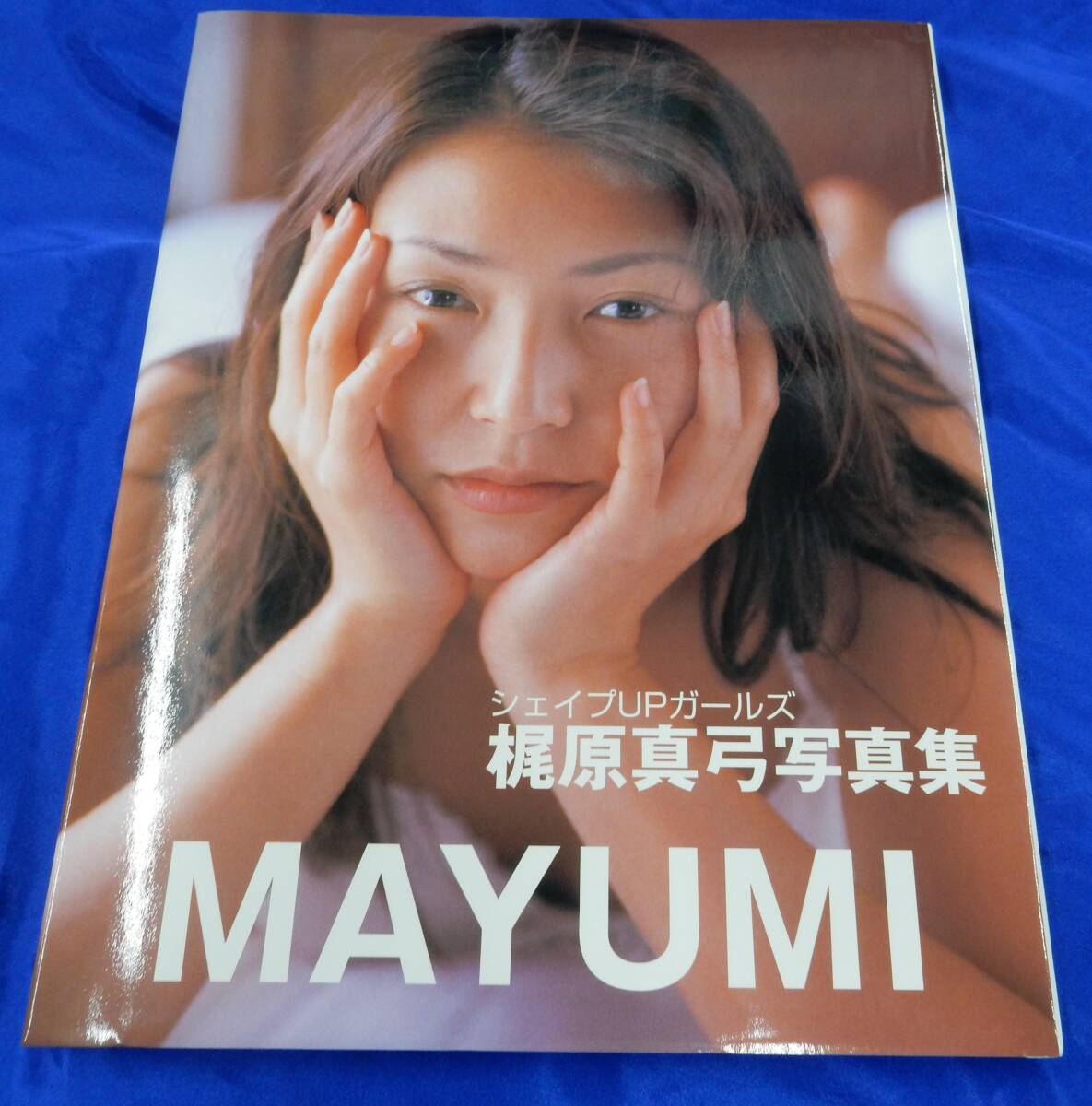 Yahoo!オークション -「シェイプアップガールズ 梶原真弓」の