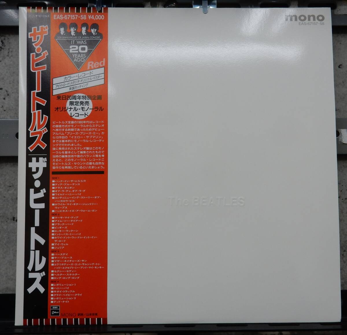 Yahoo!オークション -「beatles white album mono」の落札相場 Yahoo!オークション -「beatles white album mono」の落札相場