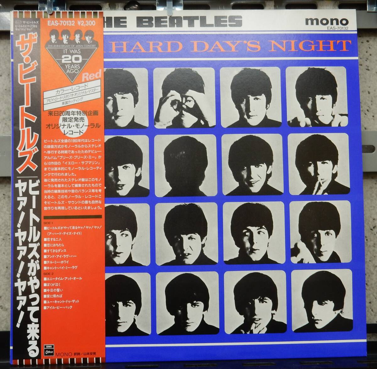 Yahoo!オークション -「20周年」(Beatles, The) (B)の落札相場