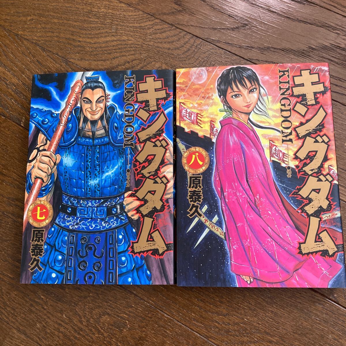 2025年最新】Yahoo!オークション -キングダム 初版の中古品