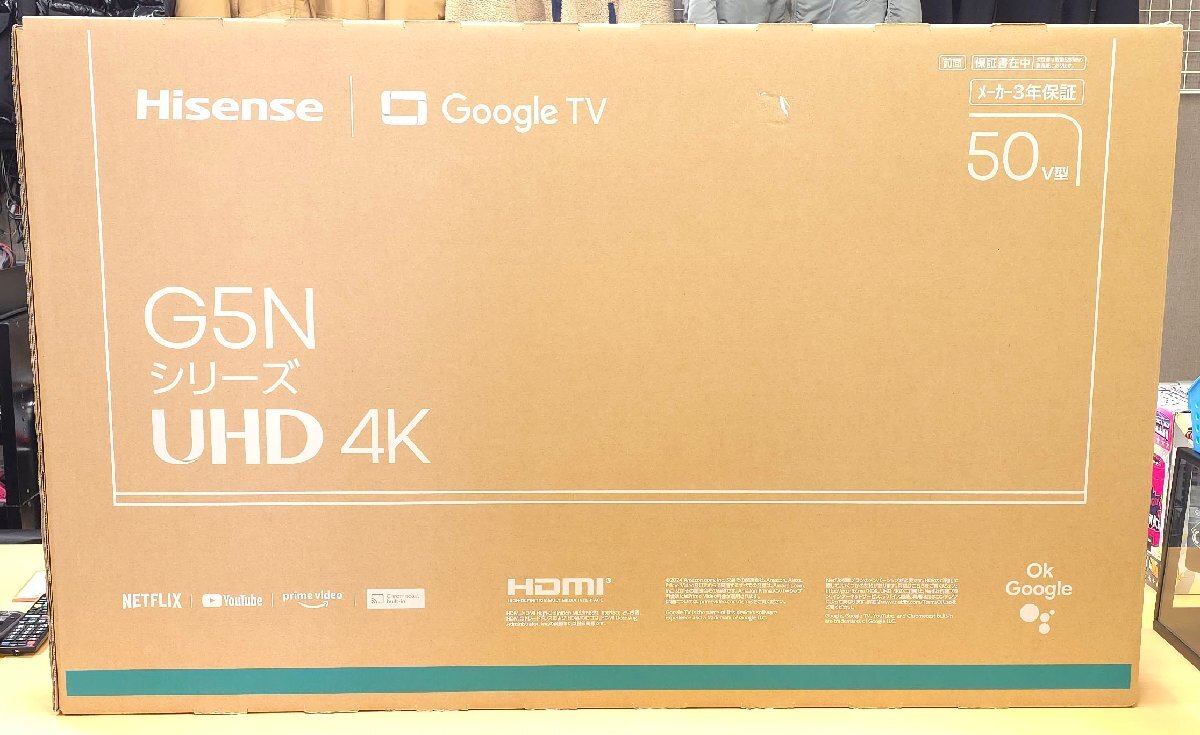 2025年最新】Yahoo!オークション -hisense 4k(50インチ~)の中古 2025年最新】Yahoo!オークション -hisense 4k(50インチ~)の中古