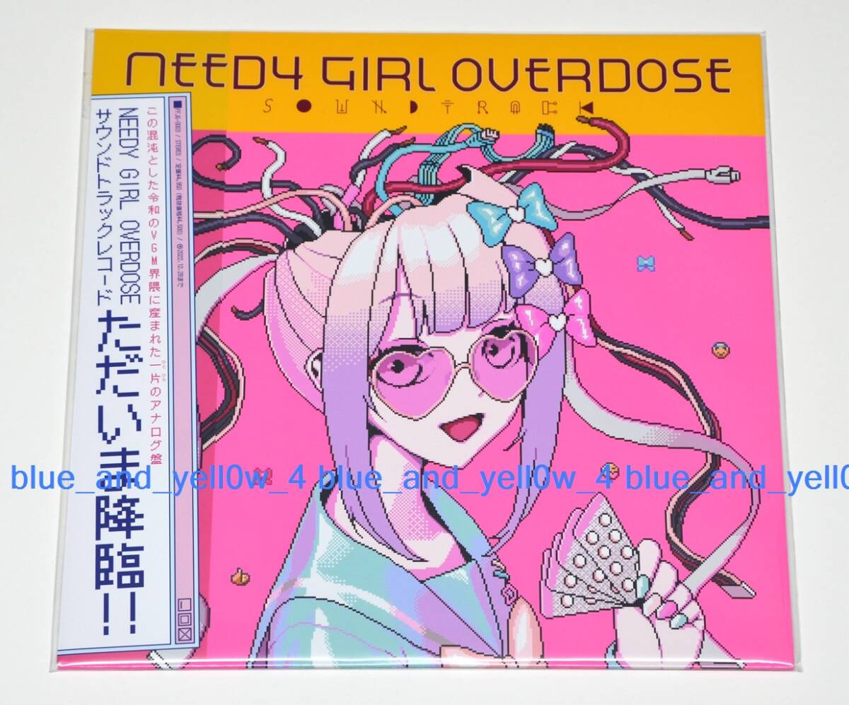 2025年最新】Yahoo!オークション -needy girl overdoseの中古品 2025年最新】Yahoo!オークション -needy girl overdoseの中古品