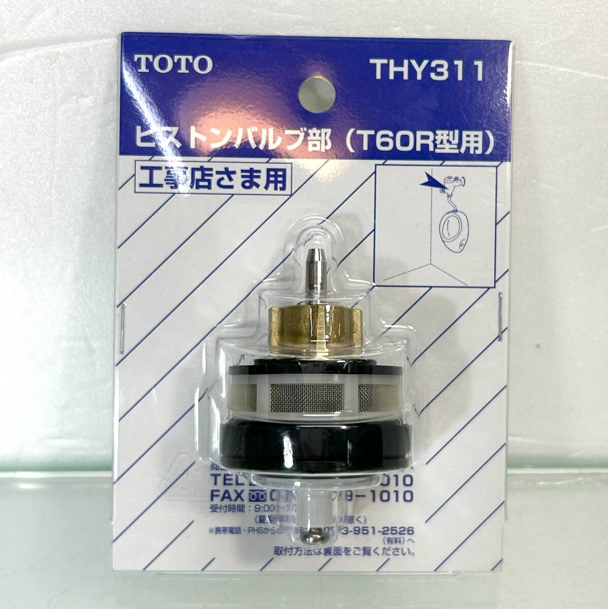 2025年最新】Yahoo!オークション -小 便器 totoの中古品・新品 2025年最新】Yahoo!オークション -小 便器 totoの中古品・新品