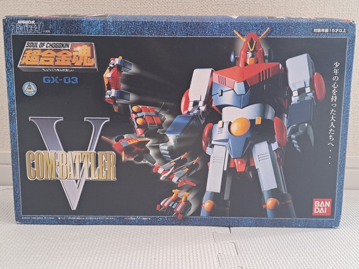Yahoo!オークション -「超合金魂 gx-03 コンバトラーv」の落札 Yahoo!オークション -「超合金魂 gx-03 コンバトラーv」の落札