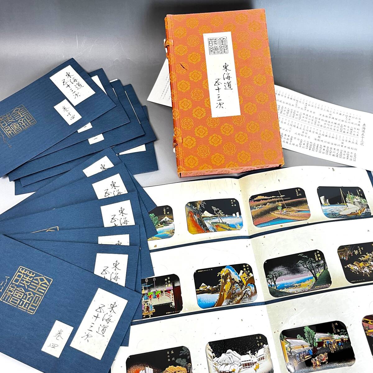Yahoo!オークション -「東海道五十三次 55」の落札相場・落札価格 Yahoo!オークション -「東海道五十三次 55」の落札相場・落札価格