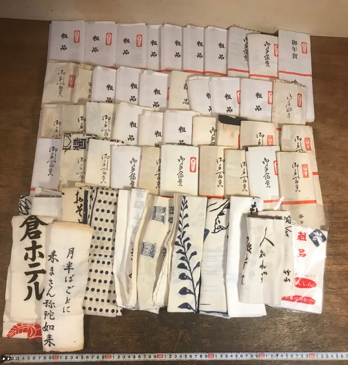2025年最新】Yahoo!オークション -手ぬぐい レトロの中古品