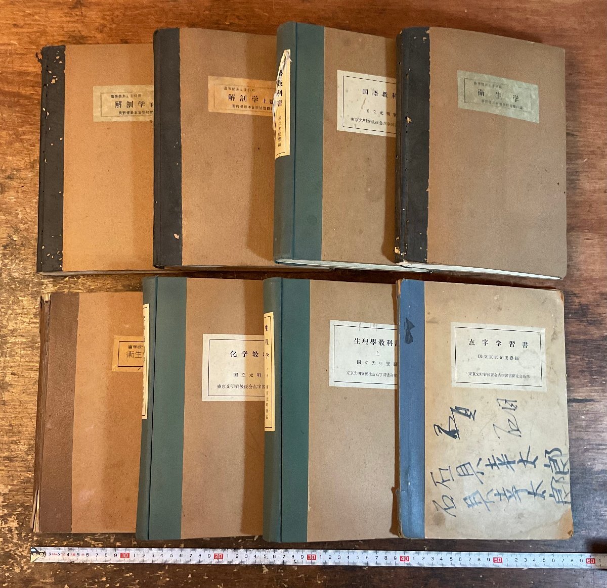 2025年最新】Yahoo!オークション -点字 本の中古品・新品・未
