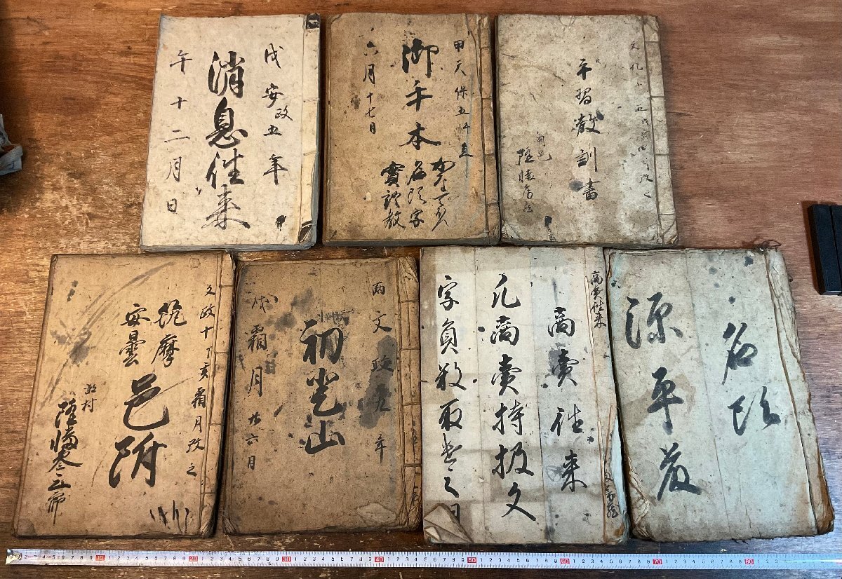 2025年最新】Yahoo!オークション -書道 手本(和書)の中古品
