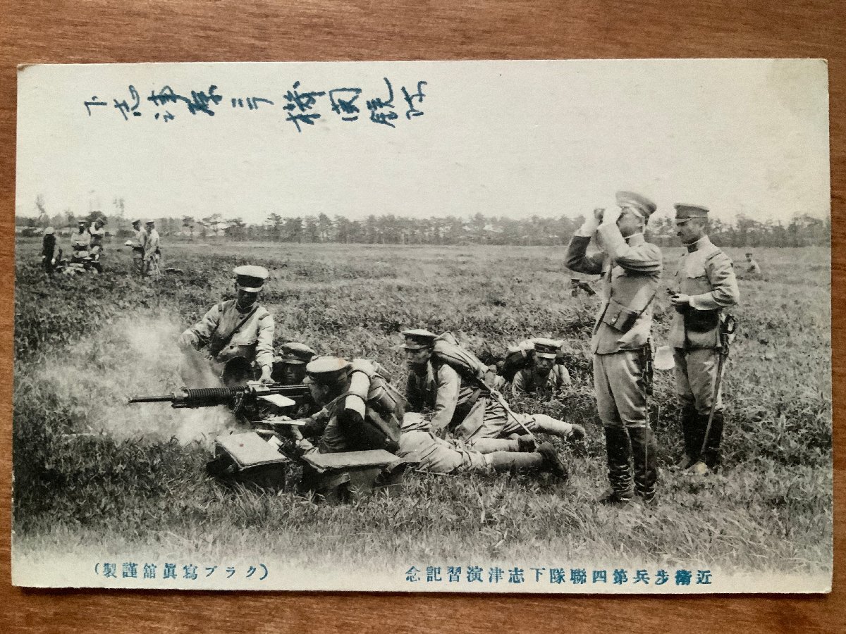 2025年最新】Yahoo!オークション -近衛歩兵の中古品・新品・未 2025年最新】Yahoo!オークション -近衛歩兵の中古品・新品・未