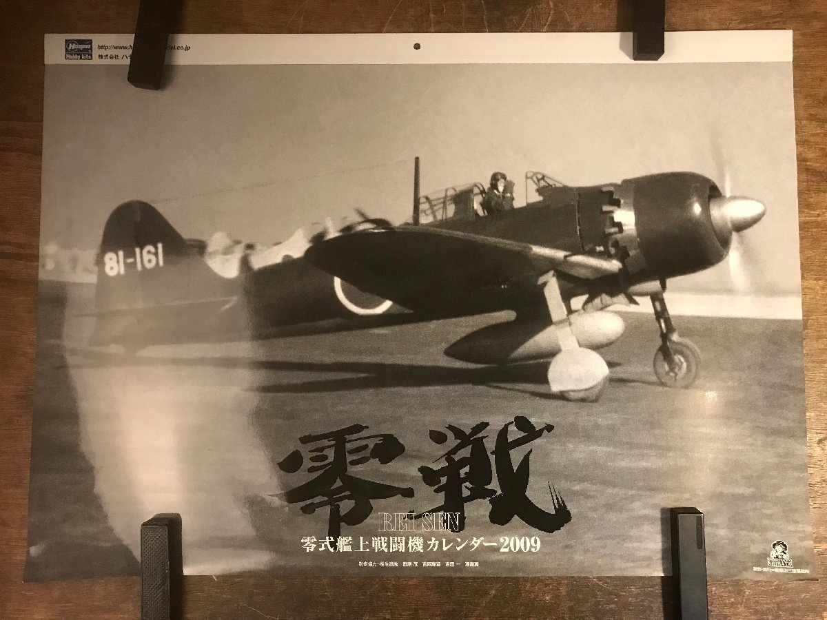 2025年最新】Yahoo!オークション -ハセガワ零戦の中古品・新品 2025年最新】Yahoo!オークション -ハセガワ零戦の中古品・新品