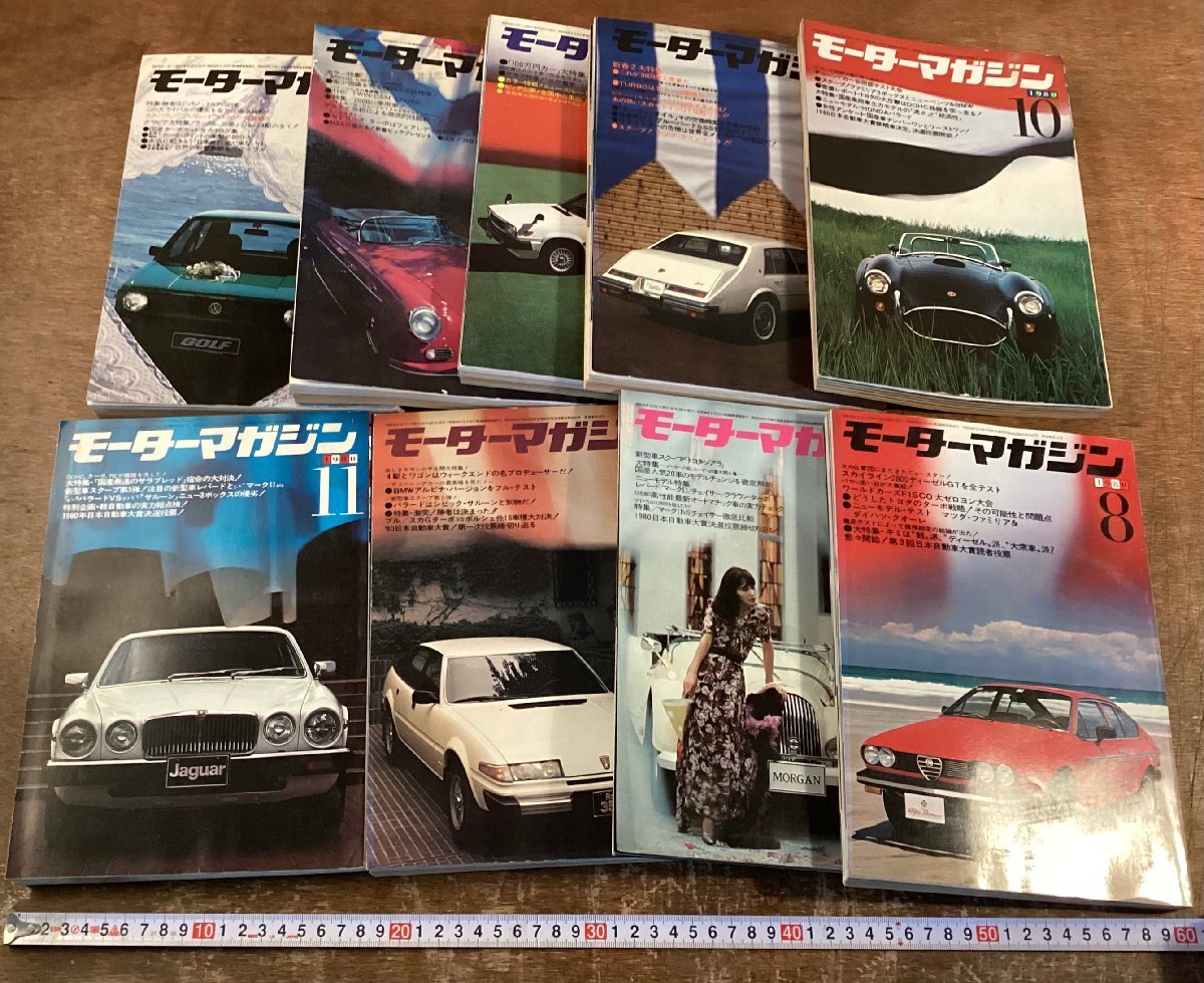 2025年最新】Yahoo!オークション -モーターマガジン 冊(本、雑誌 2025年最新】Yahoo!オークション -モーターマガジン 冊(本、雑誌