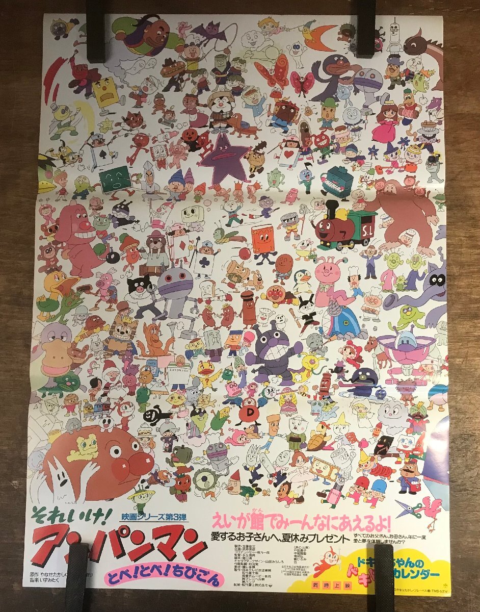 2025年最新】Yahoo!オークション -ちびごんの中古品・新品・未