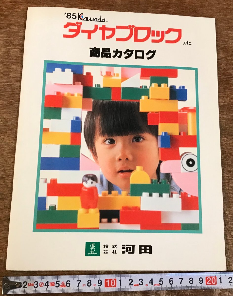2025年最新】Yahoo!オークション -(ダイヤブロック(アンティーク 2025年最新】Yahoo!オークション -(ダイヤブロック(アンティーク