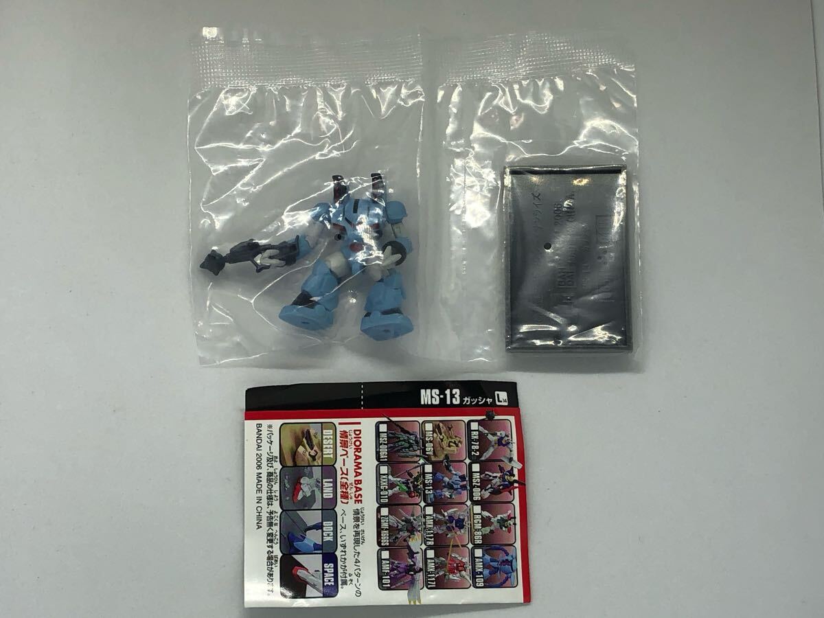 Yahoo!オークション -「ガンダムコレクション neo4」の落札相場 Yahoo!オークション -「ガンダムコレクション neo4」の落札相場