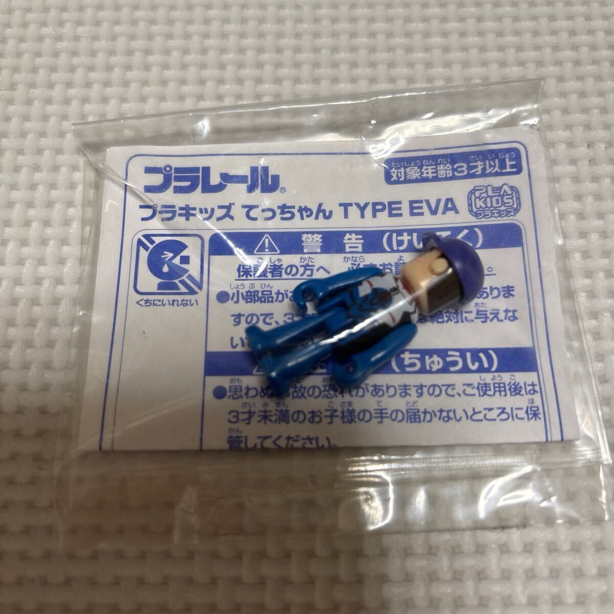 Yahoo!オークション -「プラキッズ 非売品」の落札相場・落札価格 Yahoo!オークション -「プラキッズ 非売品」の落札相場・落札価格