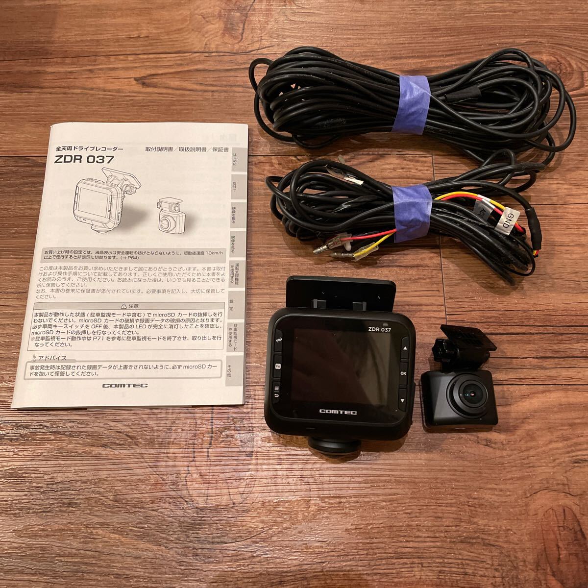 Amazon | コムテック 車用 ドライブレコーダー 360度全方位+