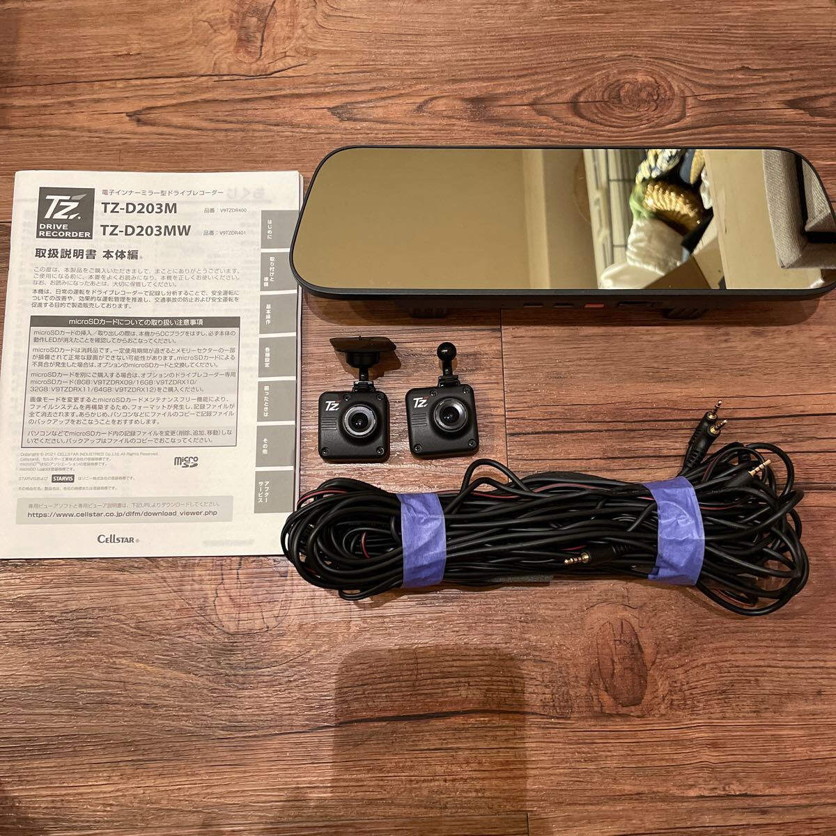Yahoo!オークション -「tz-d203mw」の落札相場・落札価格 Yahoo!オークション -「tz-d203mw」の落札相場・落札価格