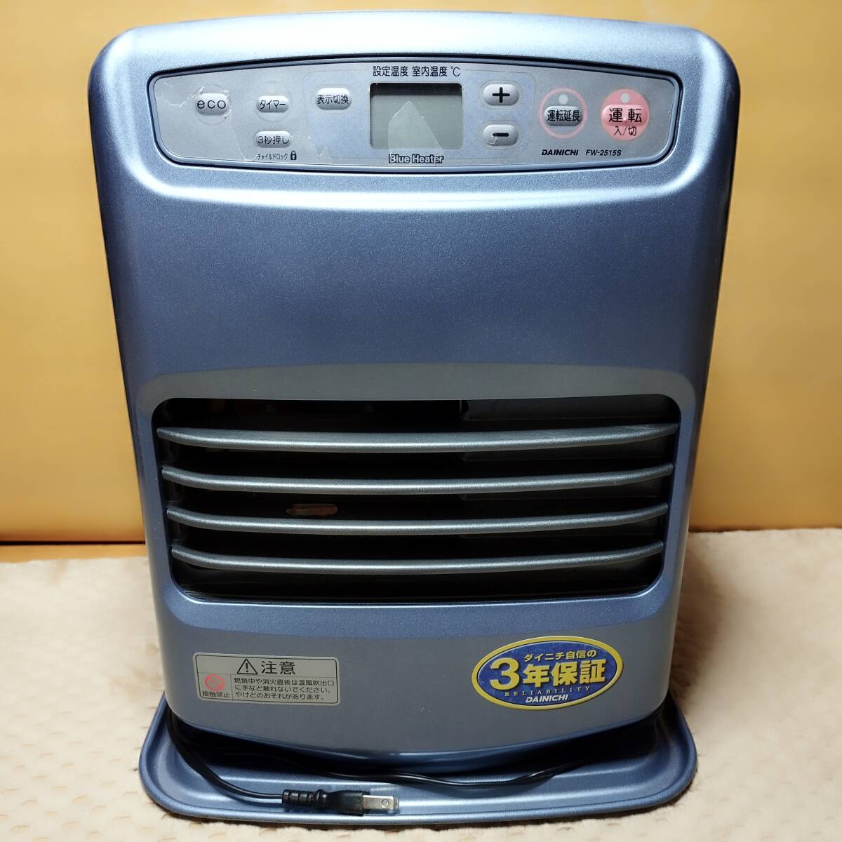 2025年最新】ダイニチ石油ファンヒーターが豊富に揃う商品一覧 2025年最新】ダイニチ石油ファンヒーターが豊富に揃う商品一覧