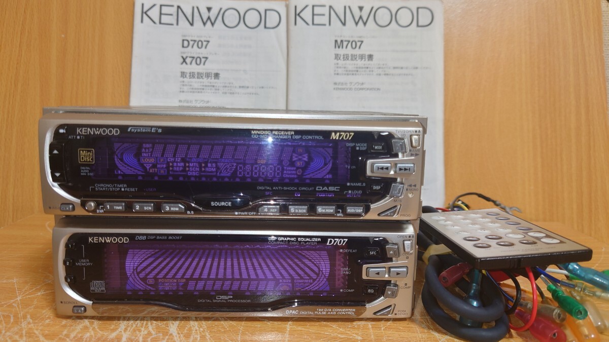 Yahoo!オークション -「kenwood d707」の落札相場・落札価格 Yahoo!オークション -「kenwood d707」の落札相場・落札価格