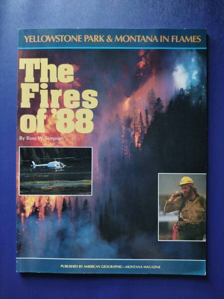 【山火事】The Fires of ’88【米イエローストーン国立公園:スターウォーズ「ジェダイの帰還」ルークの故郷Tatooineタトゥイーンのロケ地】