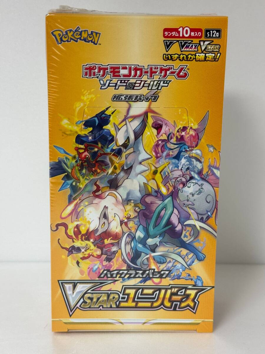 Amazon.co.jp: ポケモンカードゲーム ソード＆シールド ハイ