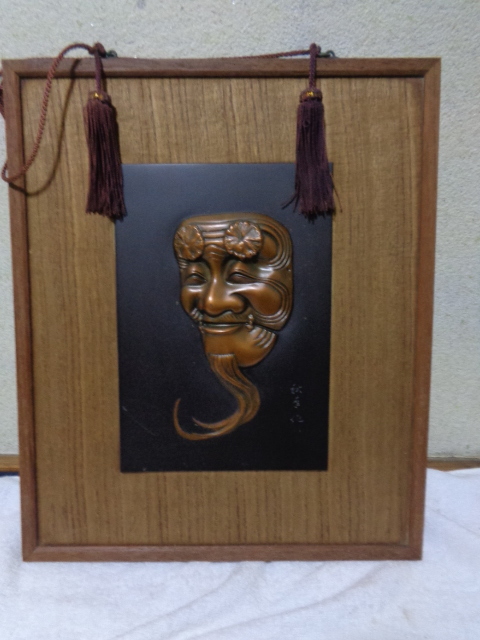 2025年最新】Yahoo!オークション -#翁(金属工芸)の中古品・新品 2025年最新】Yahoo!オークション -#翁(金属工芸)の中古品・新品