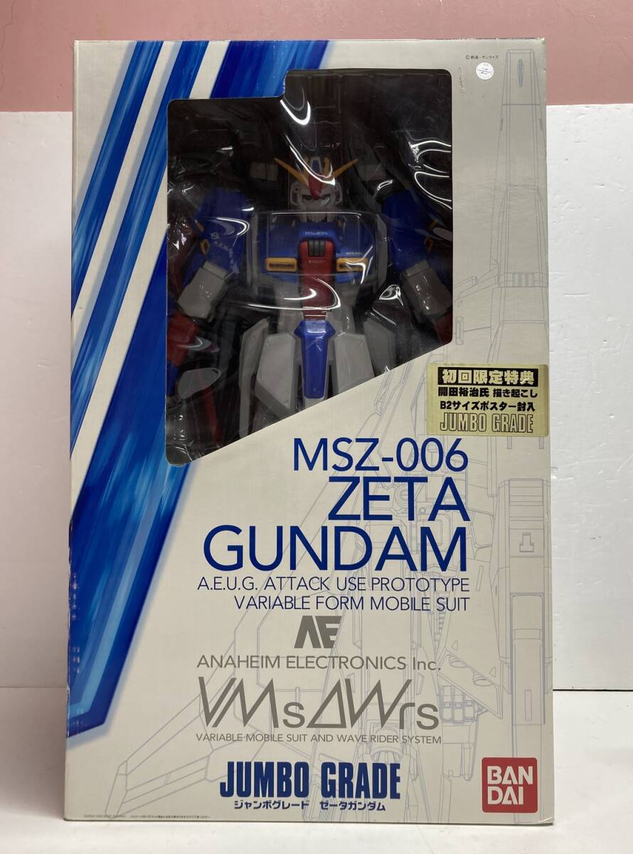 Yahoo!オークション -「ジャンボグレード zガンダム」の落札相場 Yahoo!オークション -「ジャンボグレード zガンダム」の落札相場