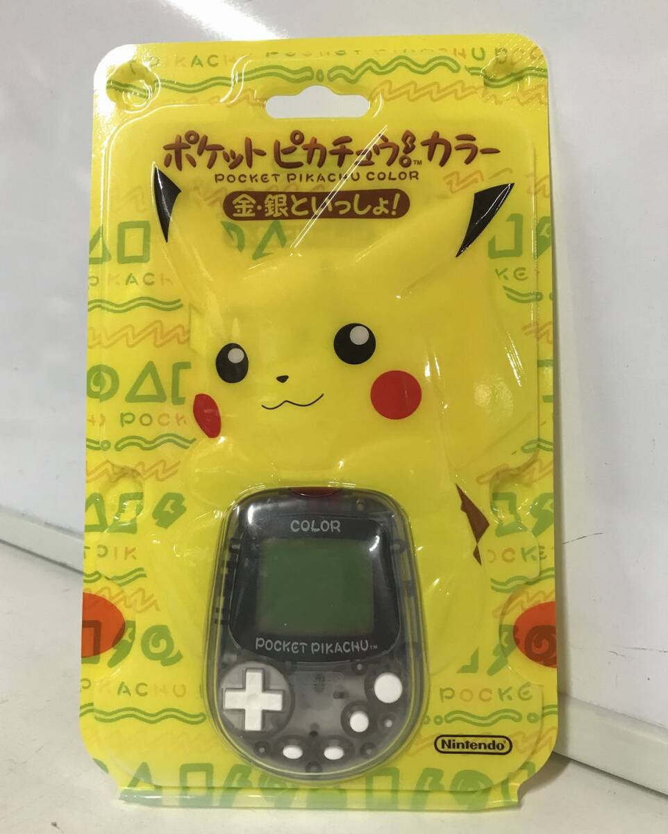 Yahoo!オークション -「ポケットピカチュウ カラー」の落札相場