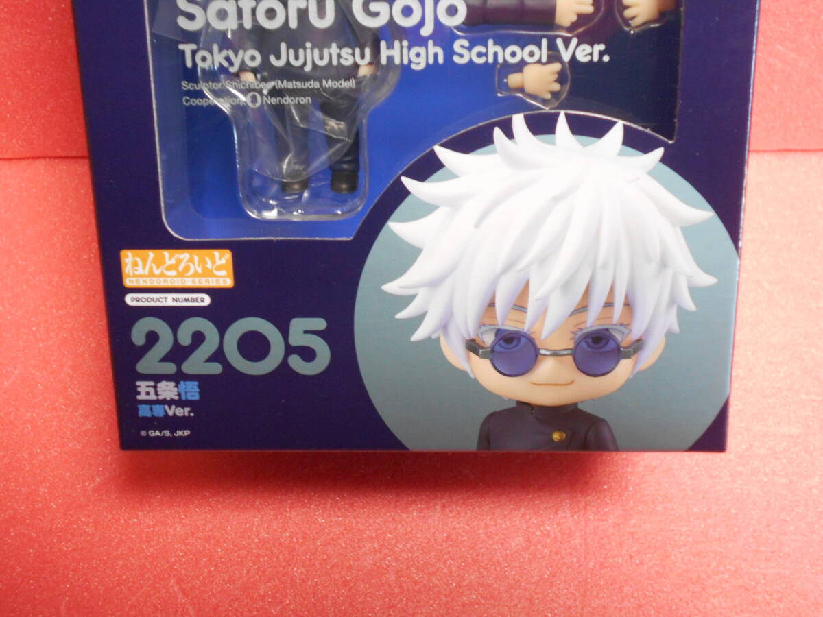 Yahoo!オークション -「ねんどろいど 五条悟 高専ver.」の落札 Yahoo!オークション -「ねんどろいど 五条悟 高専ver.」の落札