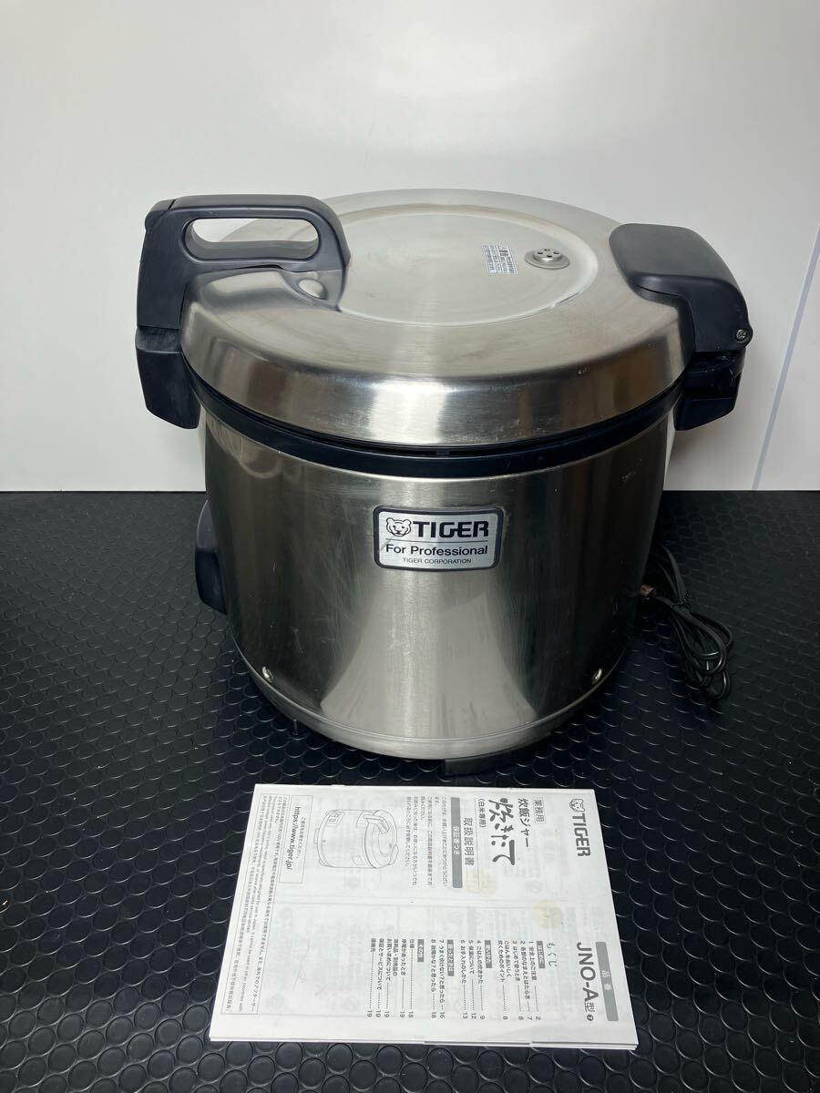 2025年最新】Yahoo!オークション -業務用 炊飯ジャーの中古品 2025年最新】Yahoo!オークション -業務用 炊飯ジャーの中古品