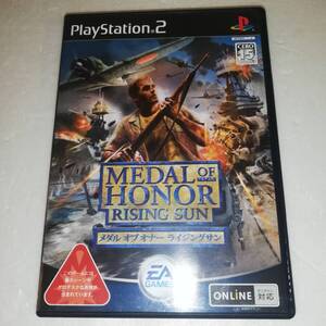 ◎メダル オブ オナー ライジングサン ◎解説書欠品 現状中古品 ◎PS2 プレステ2専用ディスク