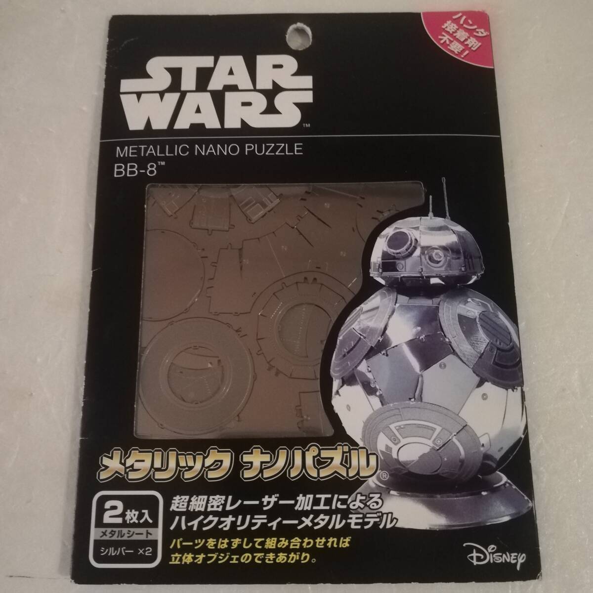 Yahoo!オークション -「フィギュアケース」(SF) の落札相場