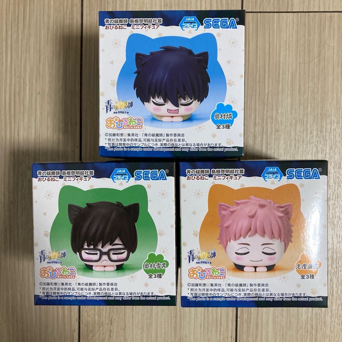 2025年最新】Yahoo!オークション -奥村燐 フィギュアの中古品 2025年最新】Yahoo!オークション -奥村燐 フィギュアの中古品