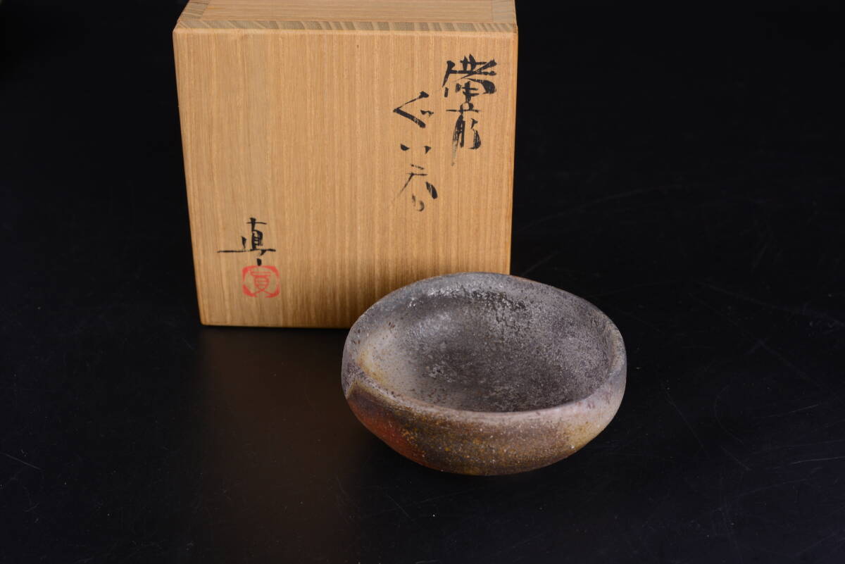 2025年最新】Yahoo!オークション -中村真(陶芸)の中古品・新品 2025年最新】Yahoo!オークション -中村真(陶芸)の中古品・新品